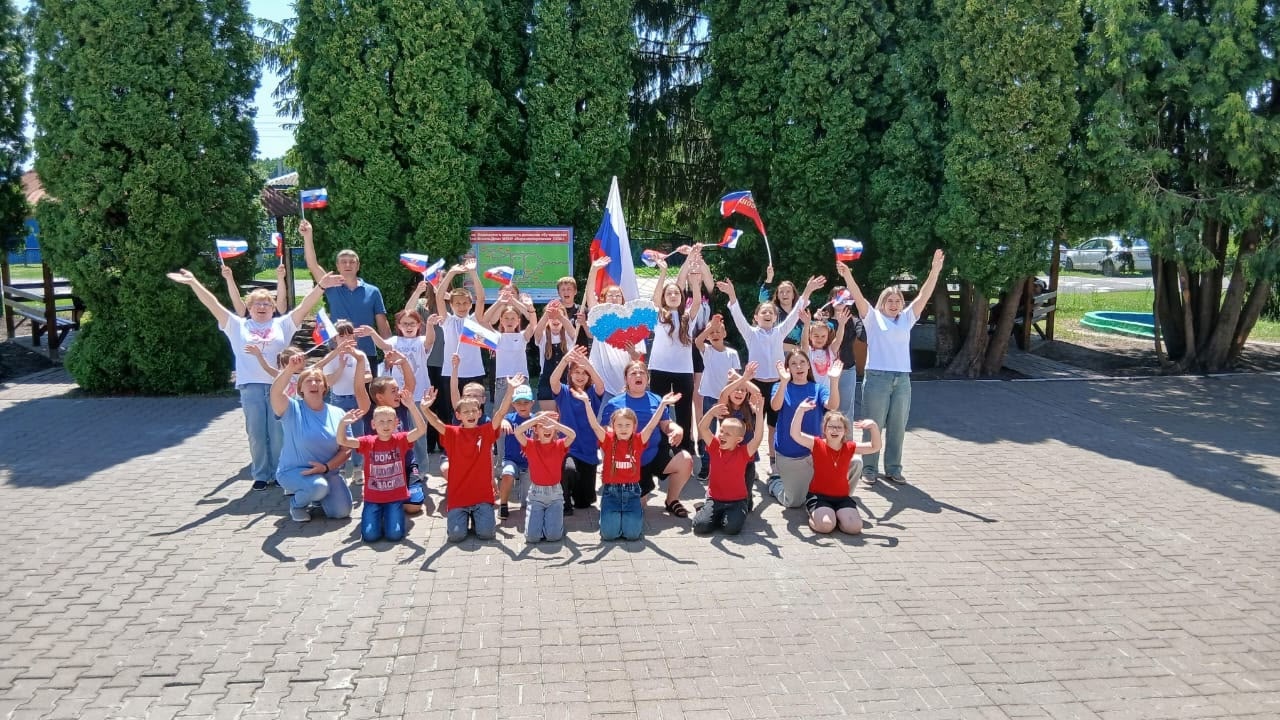 #Лагерь2025 #ГодДетскогоОтдыха #ДеньРоссии2025#ГодЗащитникаОтечества#ЗнатьЧтобыЖить #ХранителиИстории #ДорогаКобелиску #Добро.рф #ПатриотическоеВоспитание #ЗдоровыйОбразЖизни.