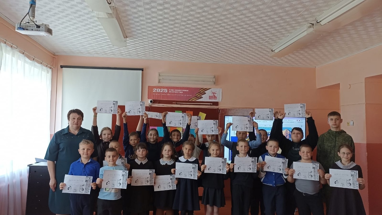 #ГеографическийДиктант #ДеньГеографииВшколе#ФункциональнаяГрамотность #ТочкаРоста #ОрлятаРоссии.