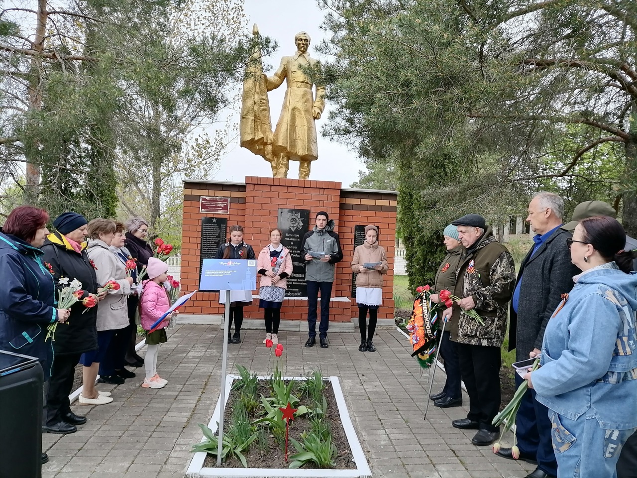 #АлаяГвоздика#9Мая#МыПомним.