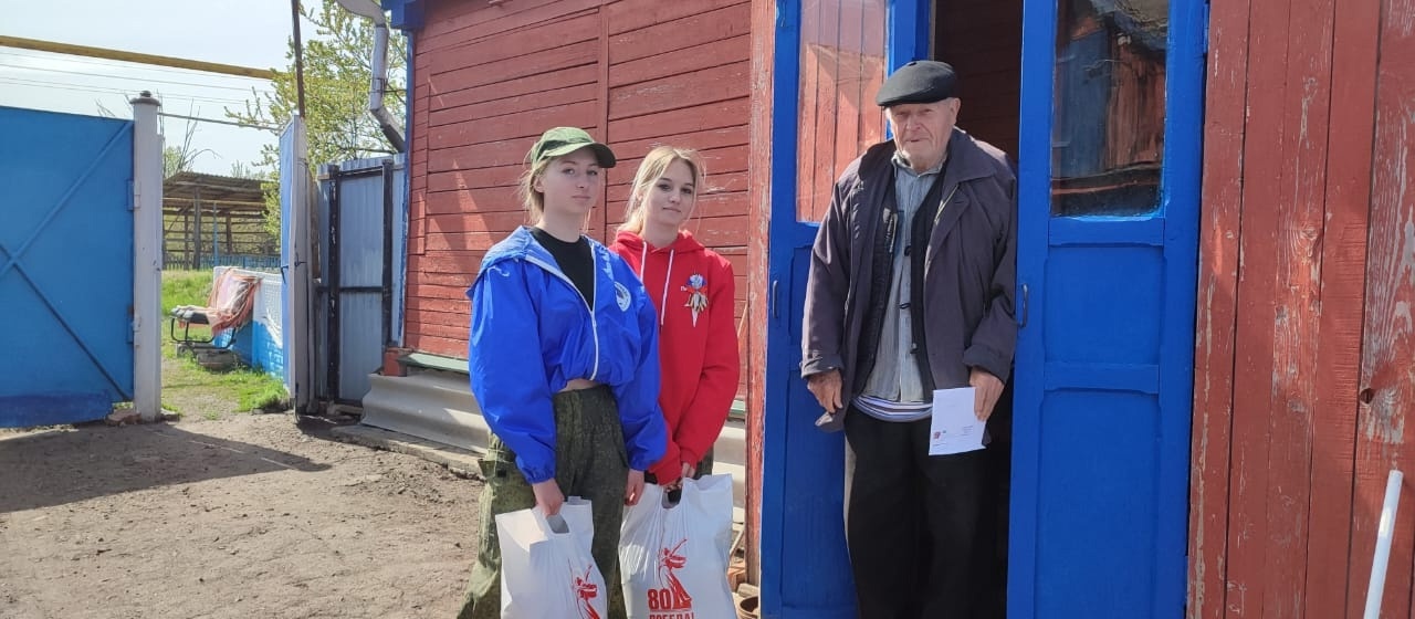 #80ПобедыВВеликойОтечественнойВойне #ГодЗащитникаОтечества2025#ВнукиПобедителей #ВолонтерыПобеды #ДвижениеПервых31 #Добро.рф.
